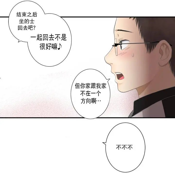 周末篇01