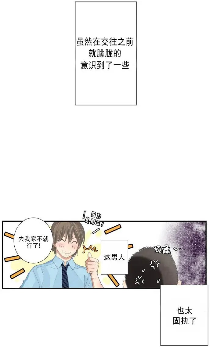 周末篇01