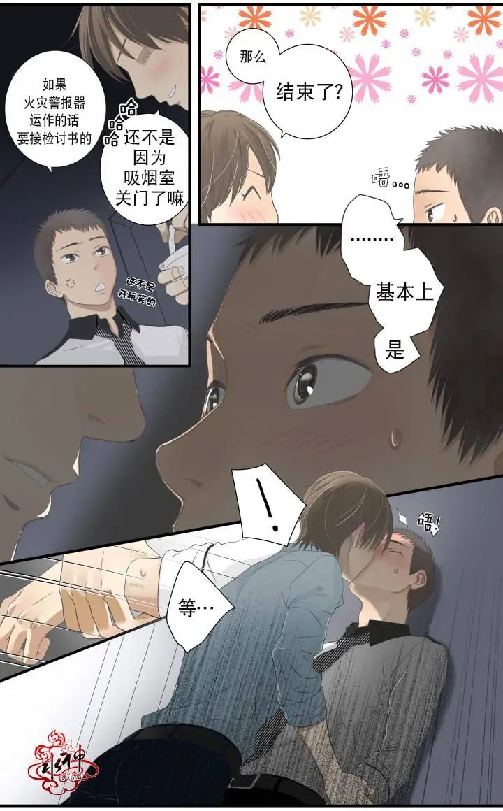 周末篇01