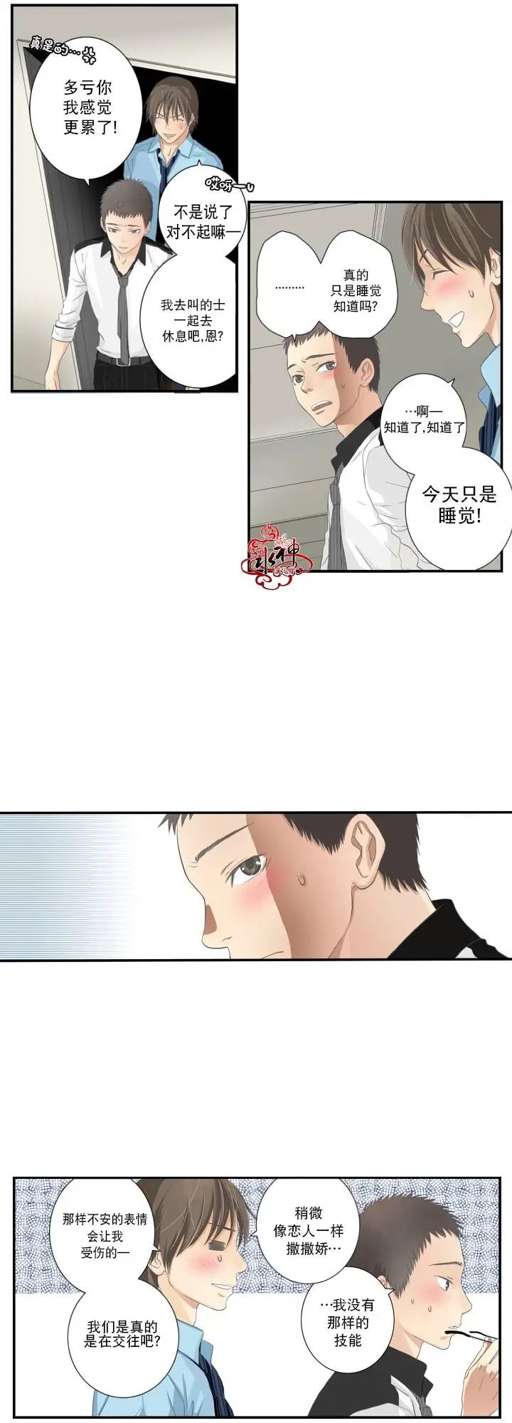 周末篇01