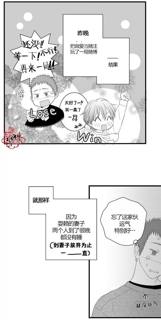 周末篇05