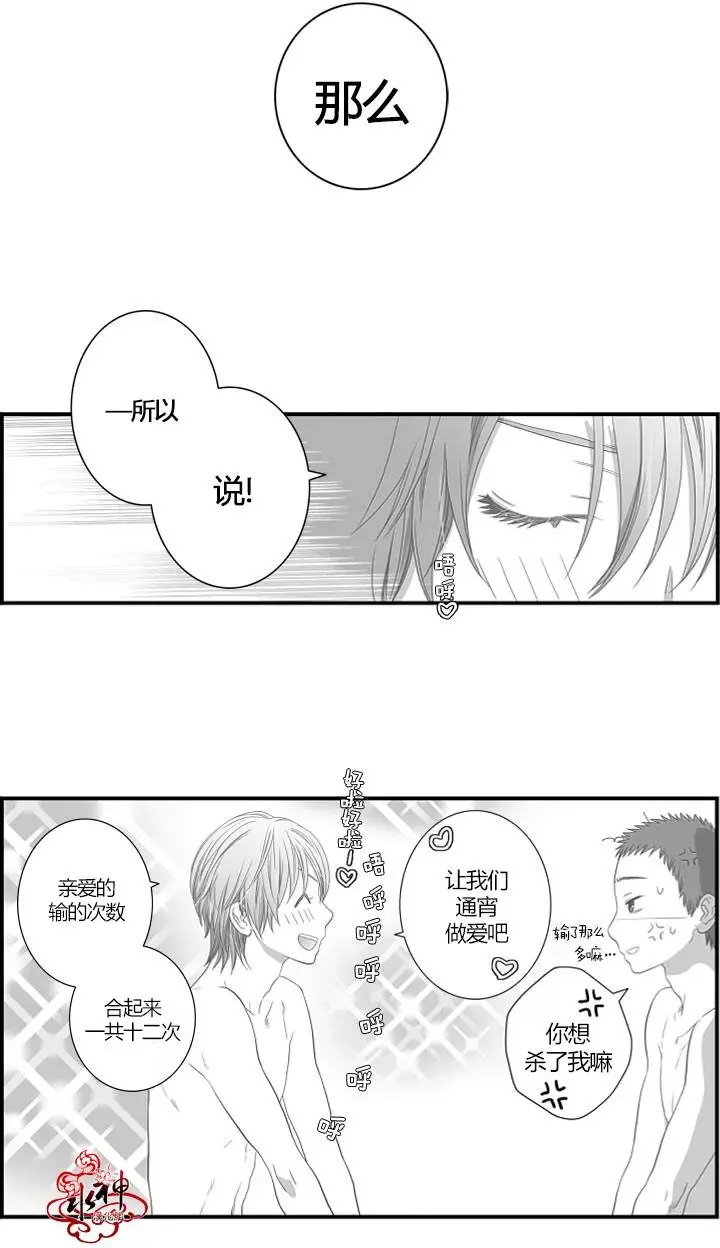 周末篇05