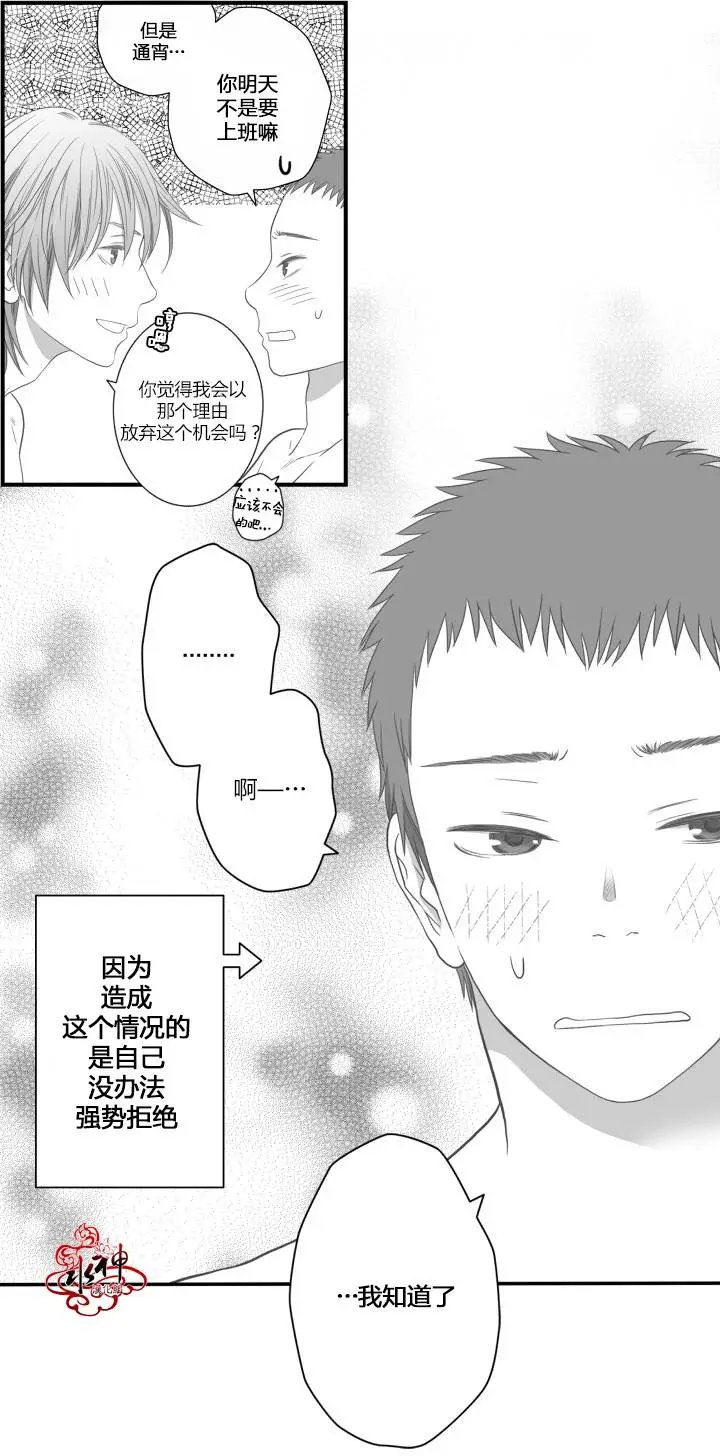周末篇05