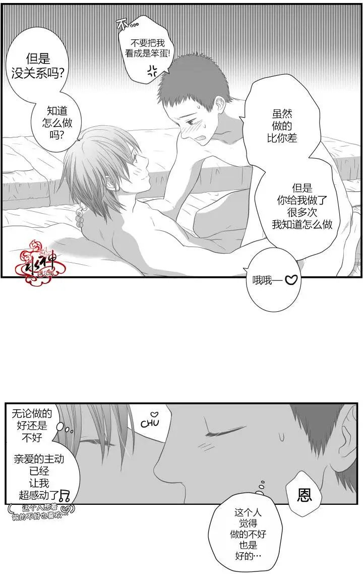 周末篇05