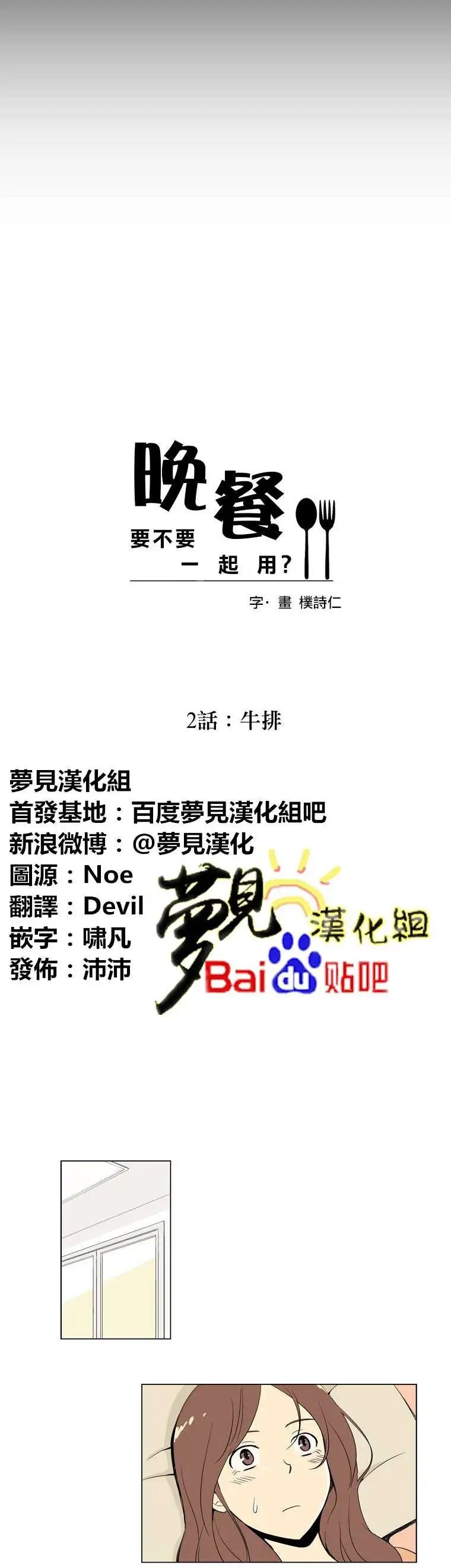 第02回
