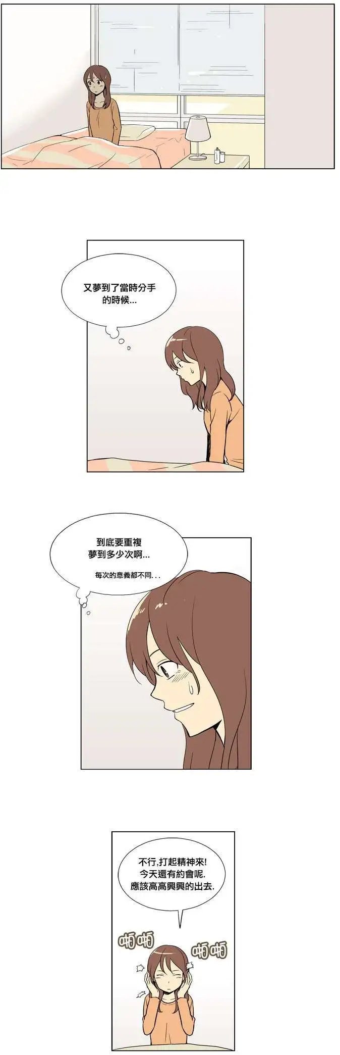 第02回