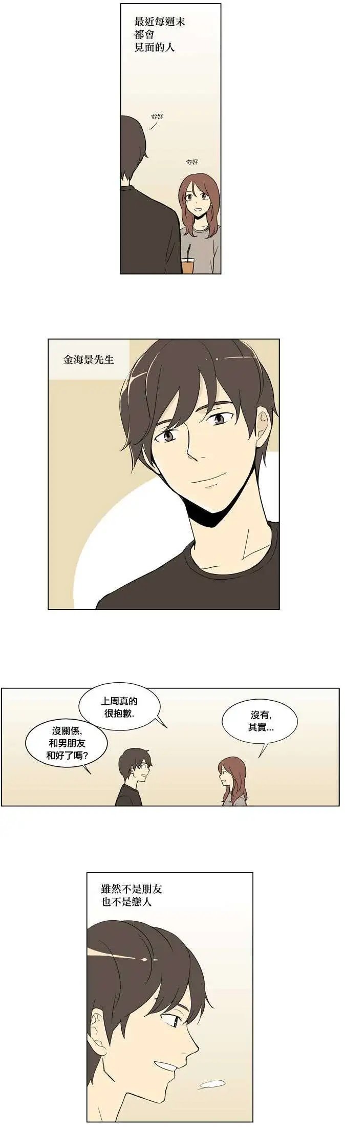 第02回