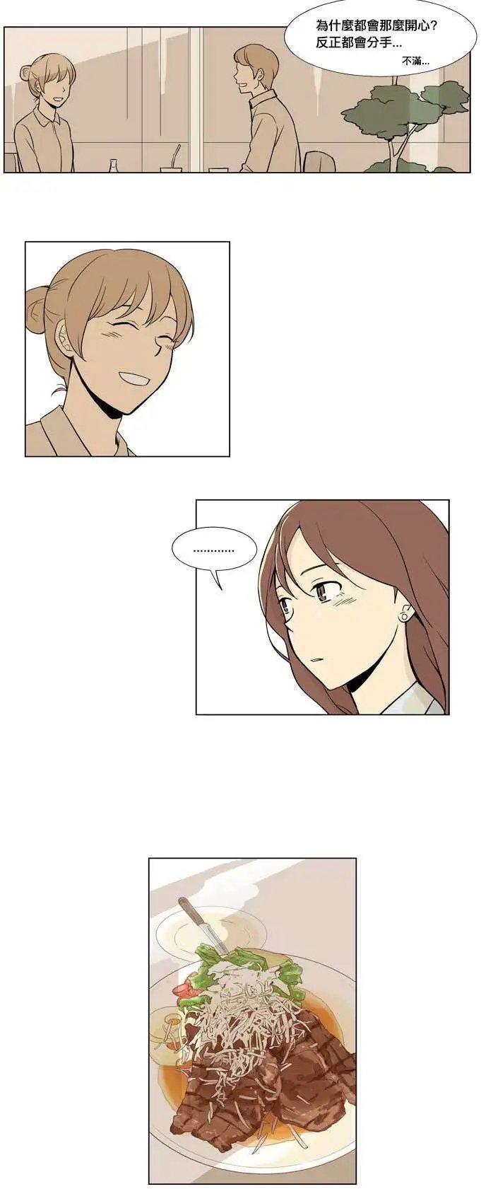 第02回