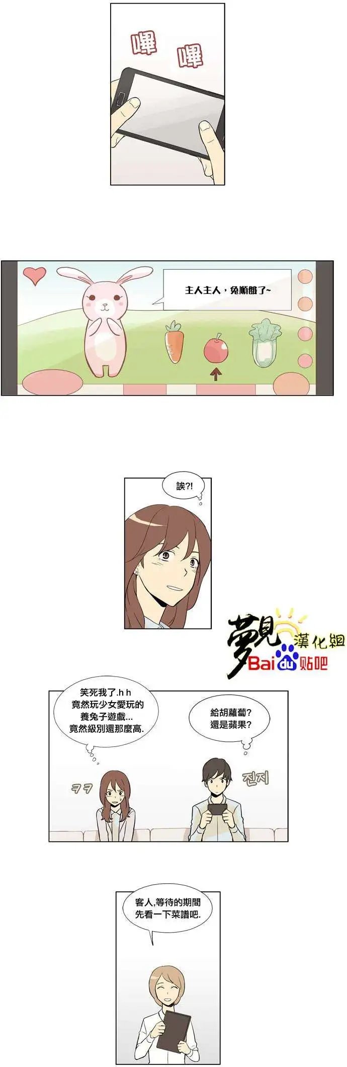 第02回