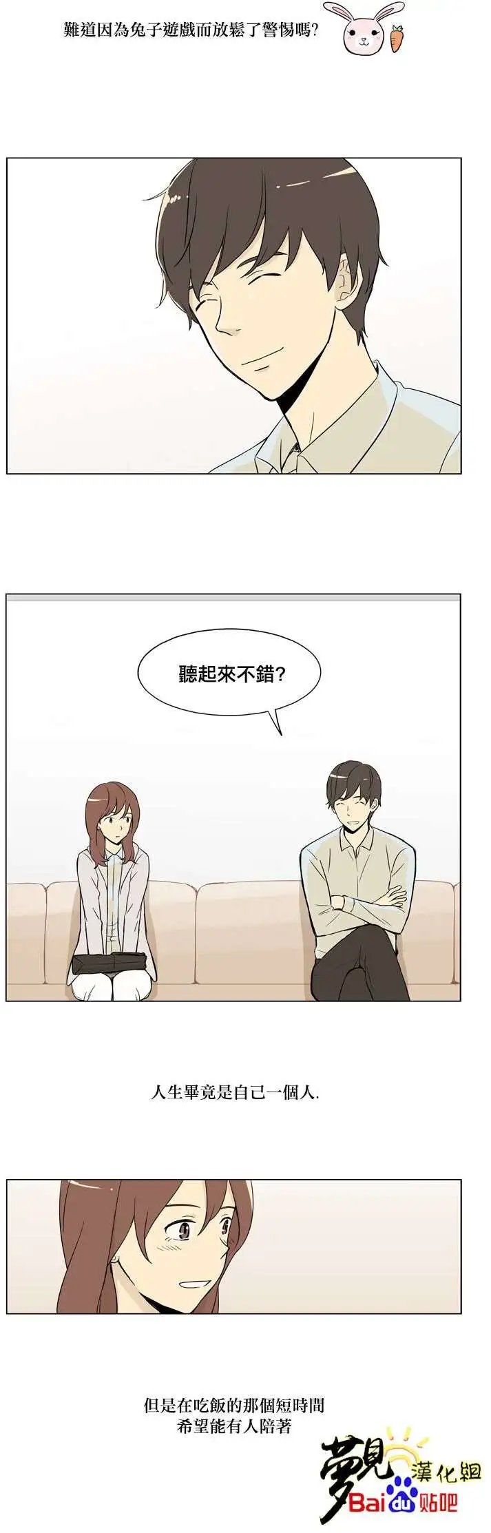 第02回