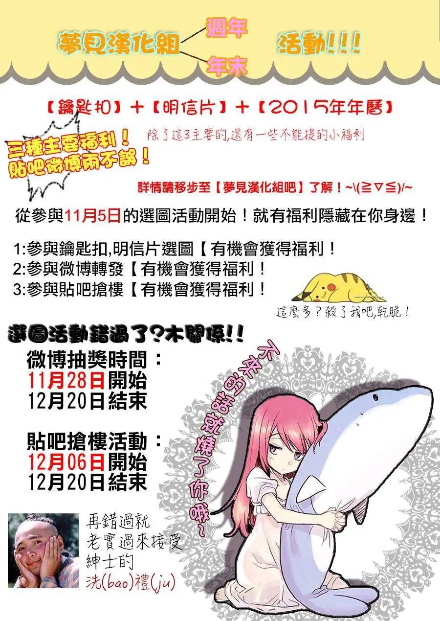 第02回
