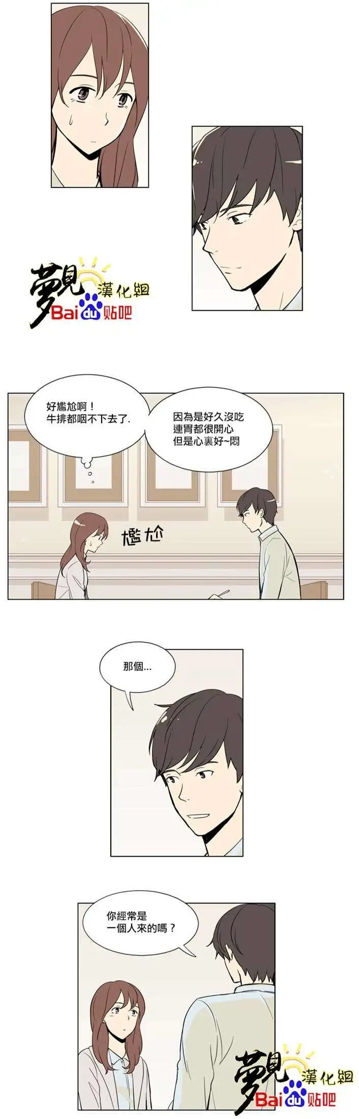 第03回