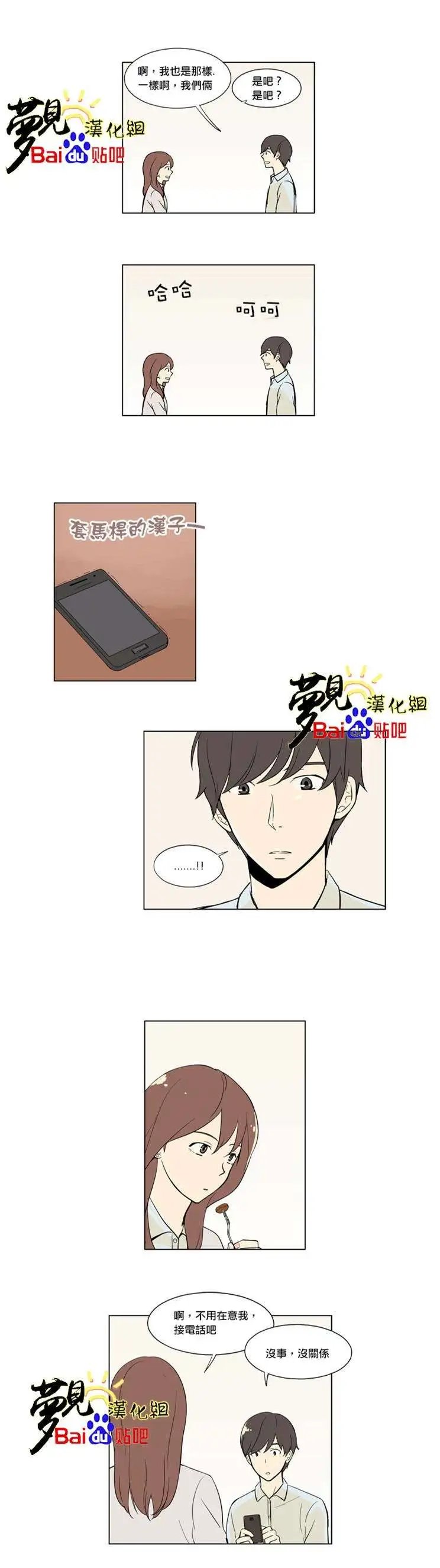 第03回