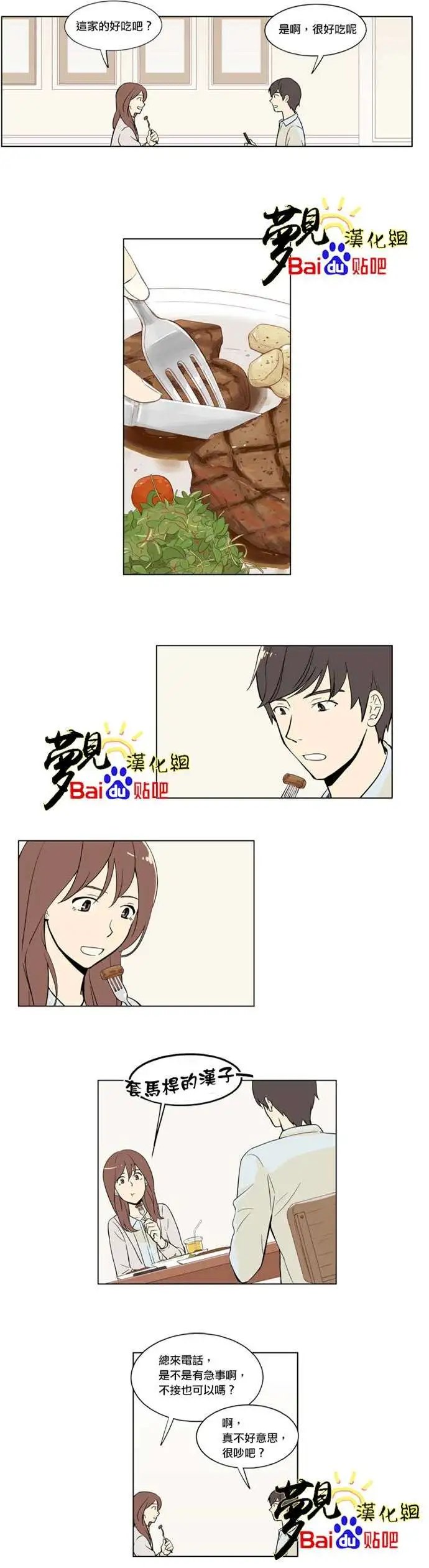 第03回