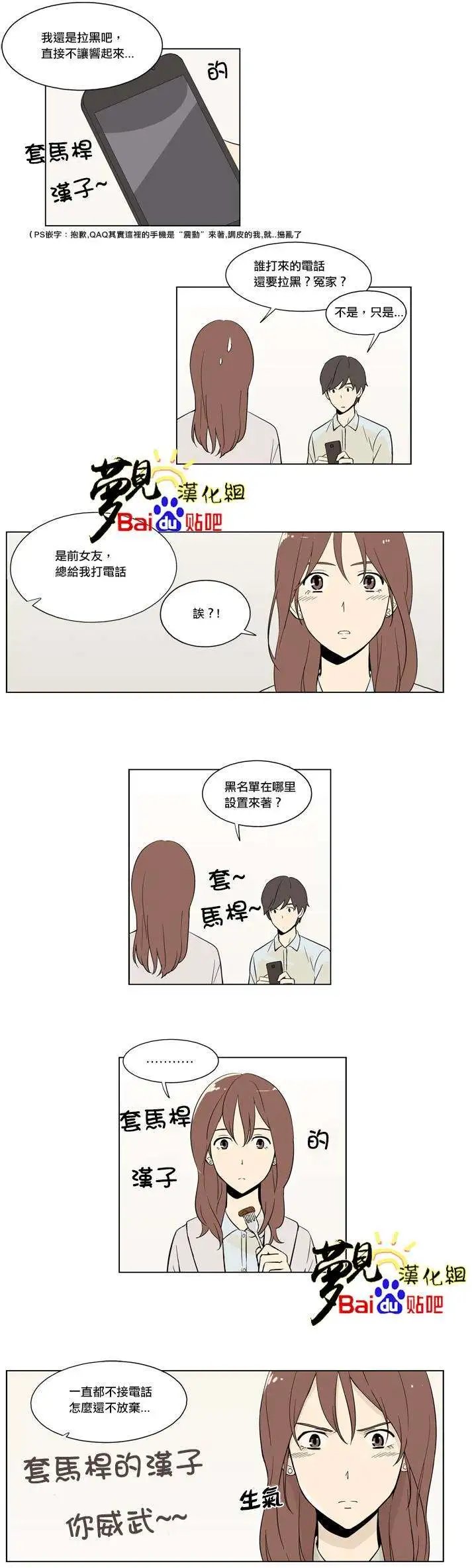 第03回