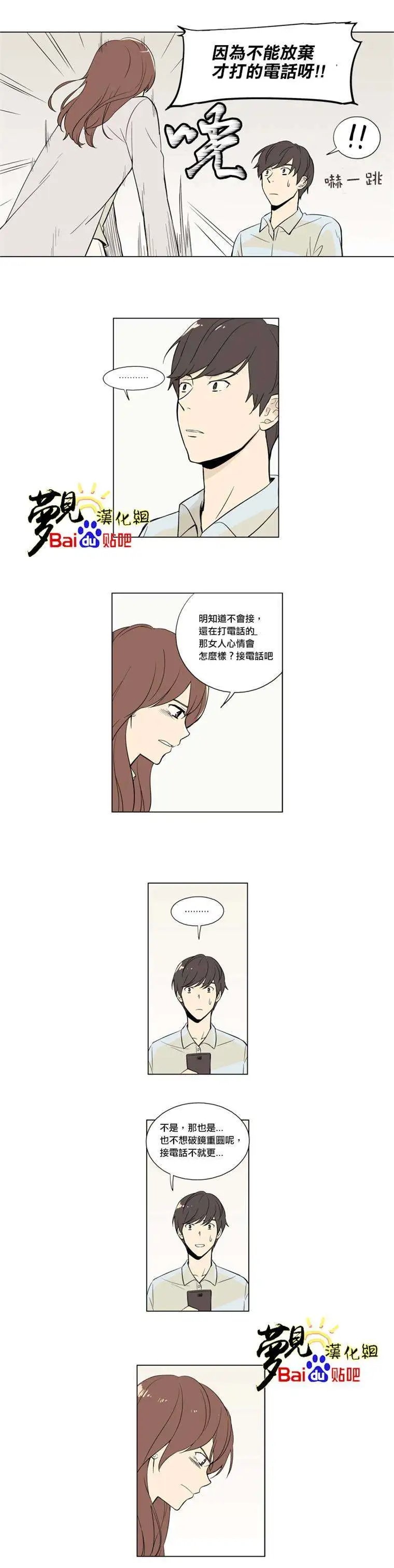 第03回