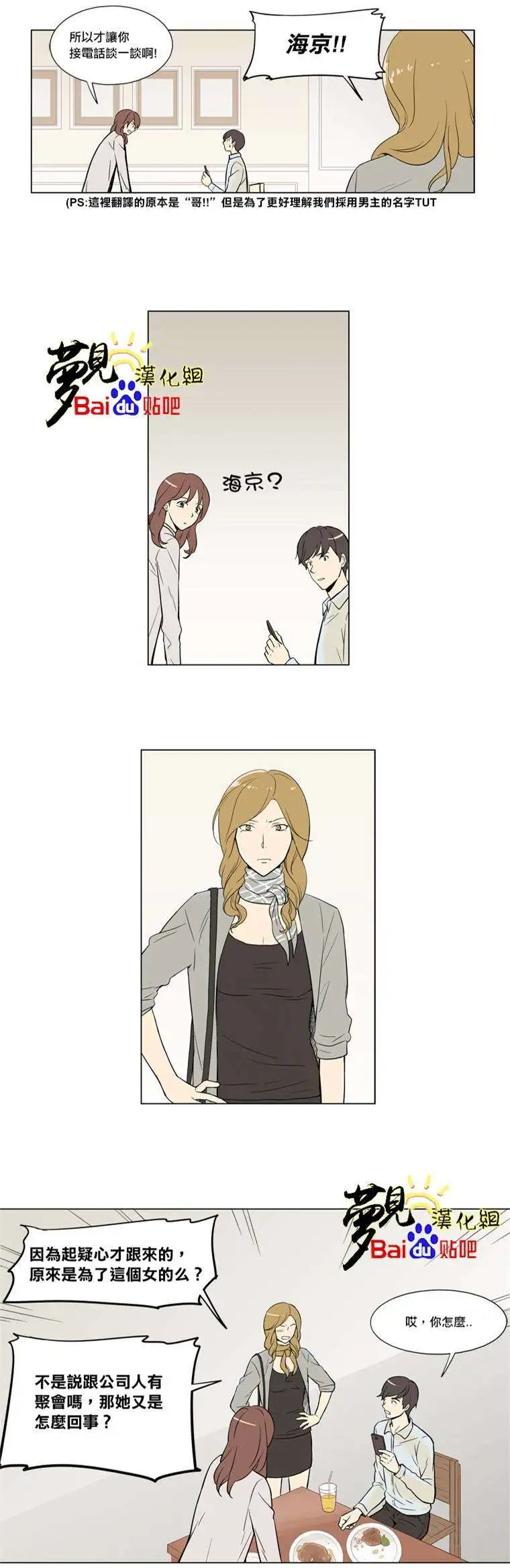 第03回