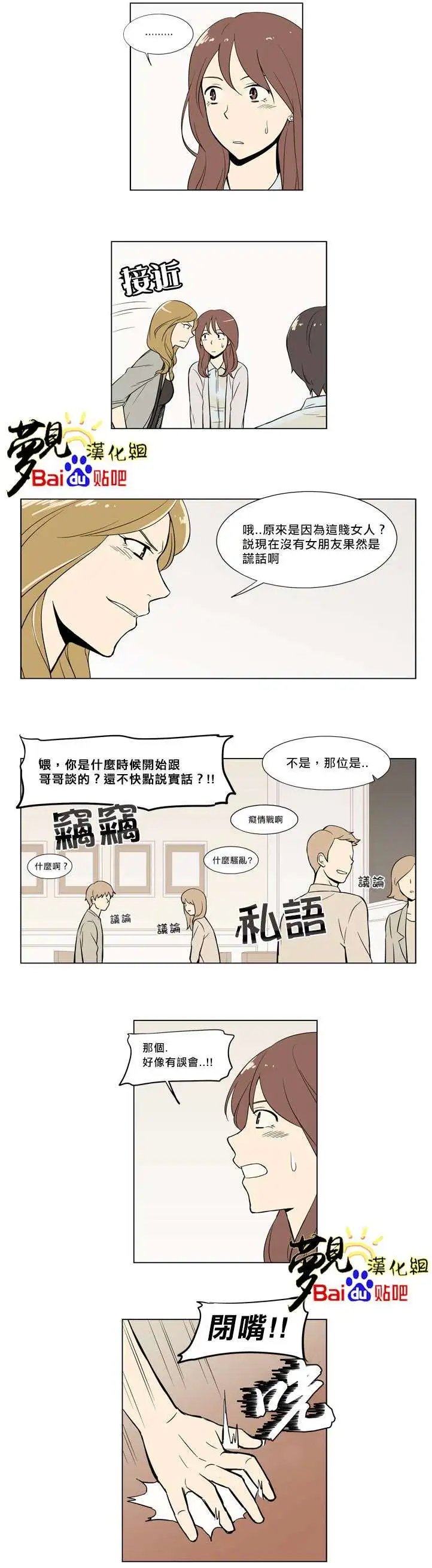 第03回