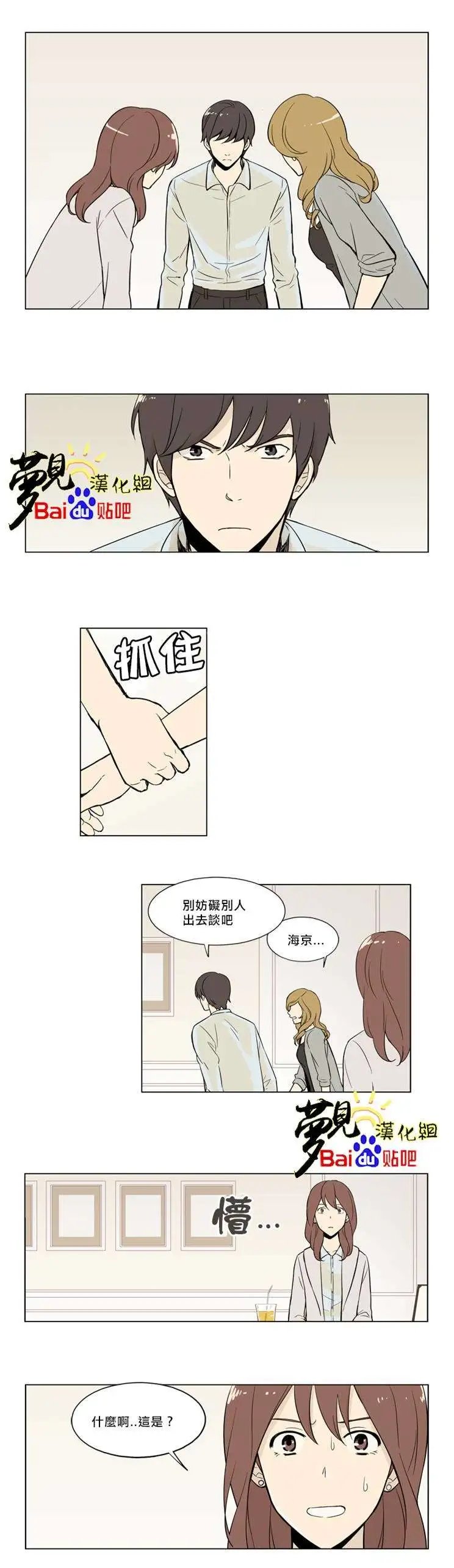 第03回