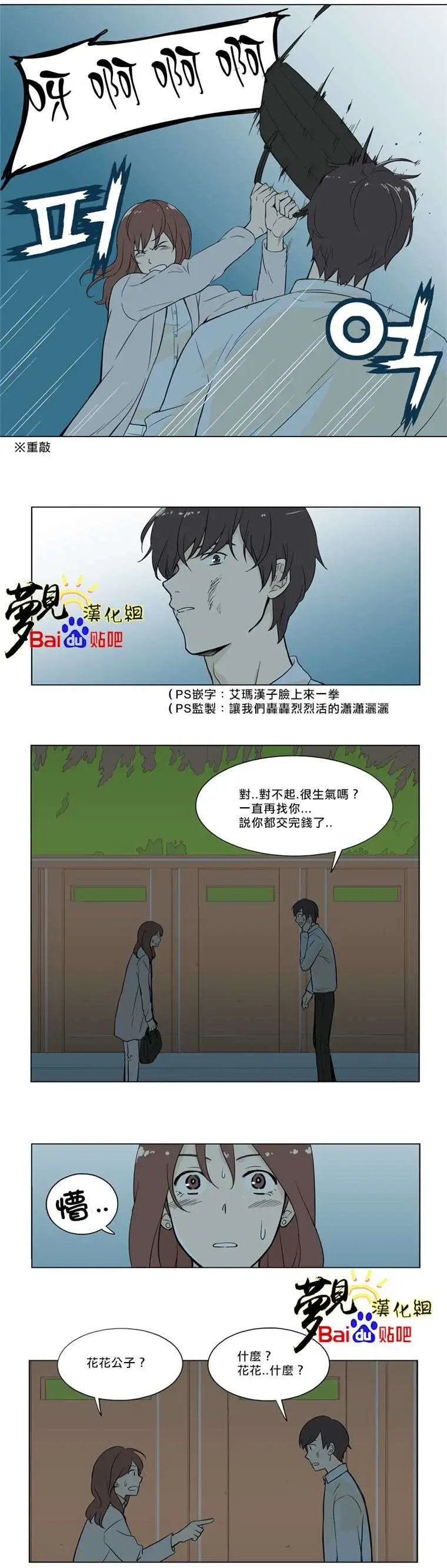 第03回