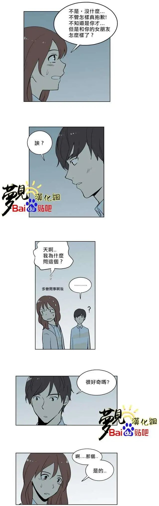 第03回