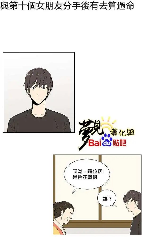 第04回
