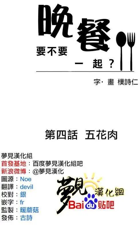 第04回