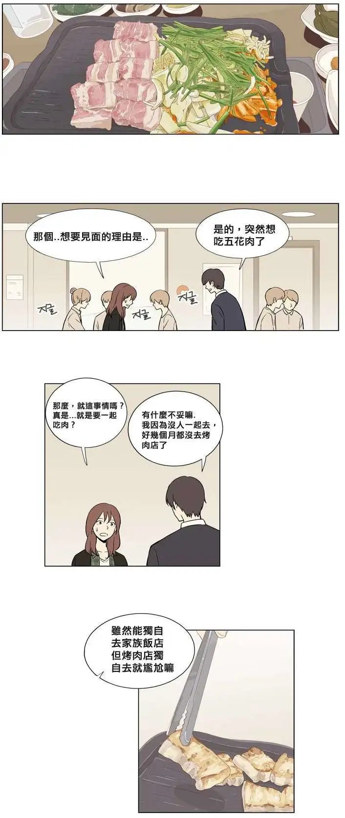 第04回