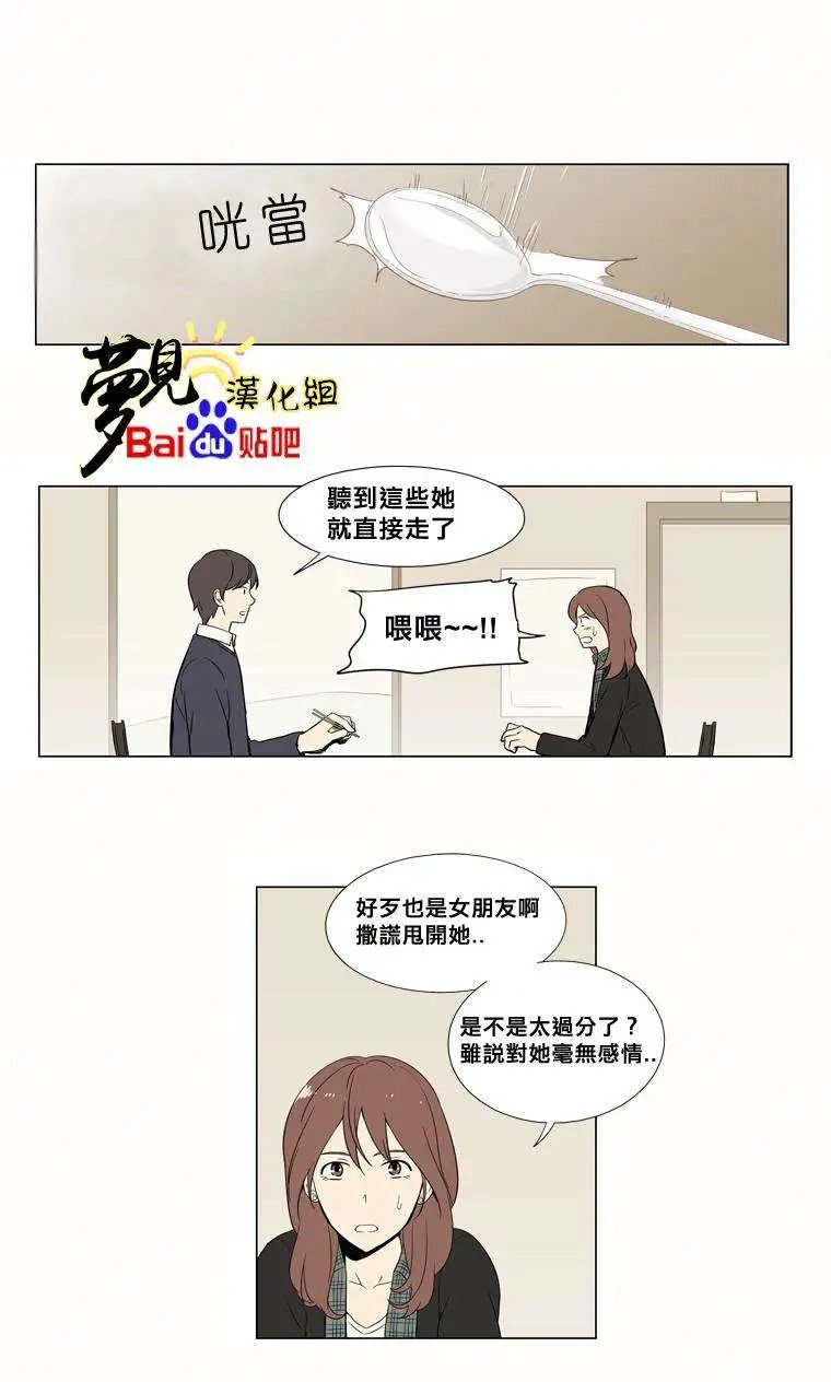 第04回