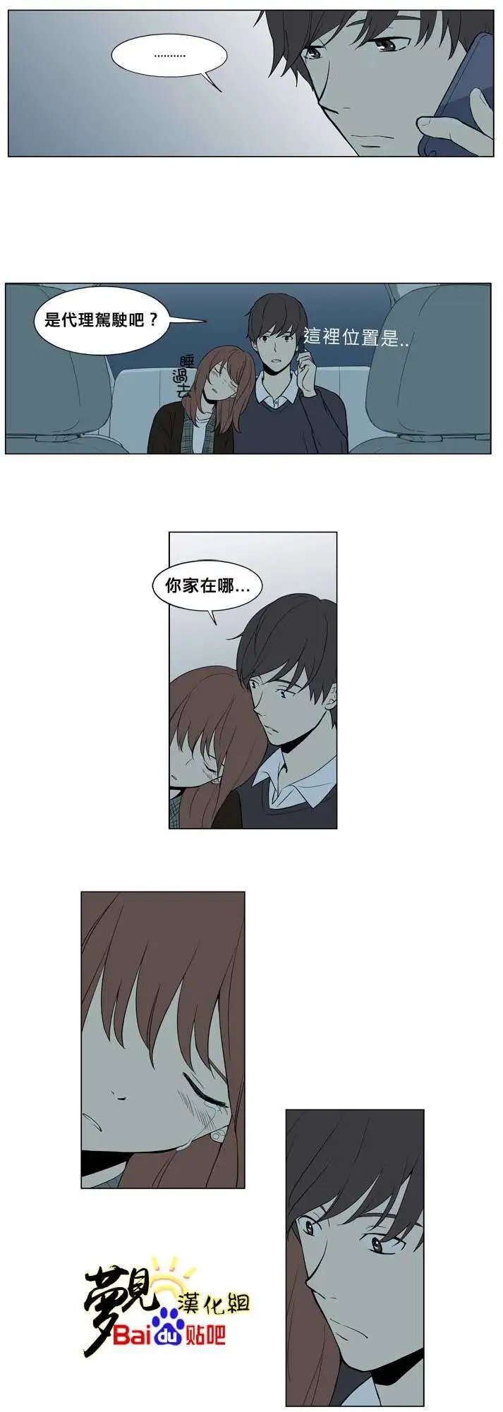 第04回