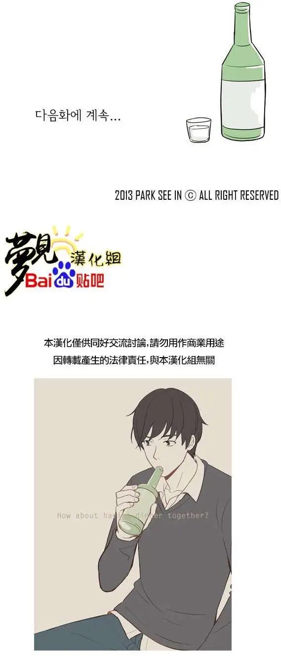 第04回