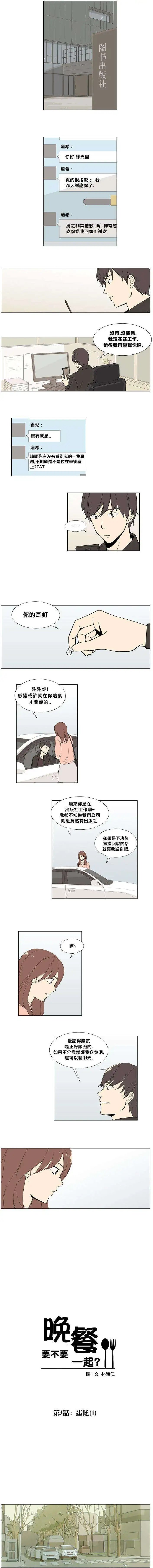 第05回