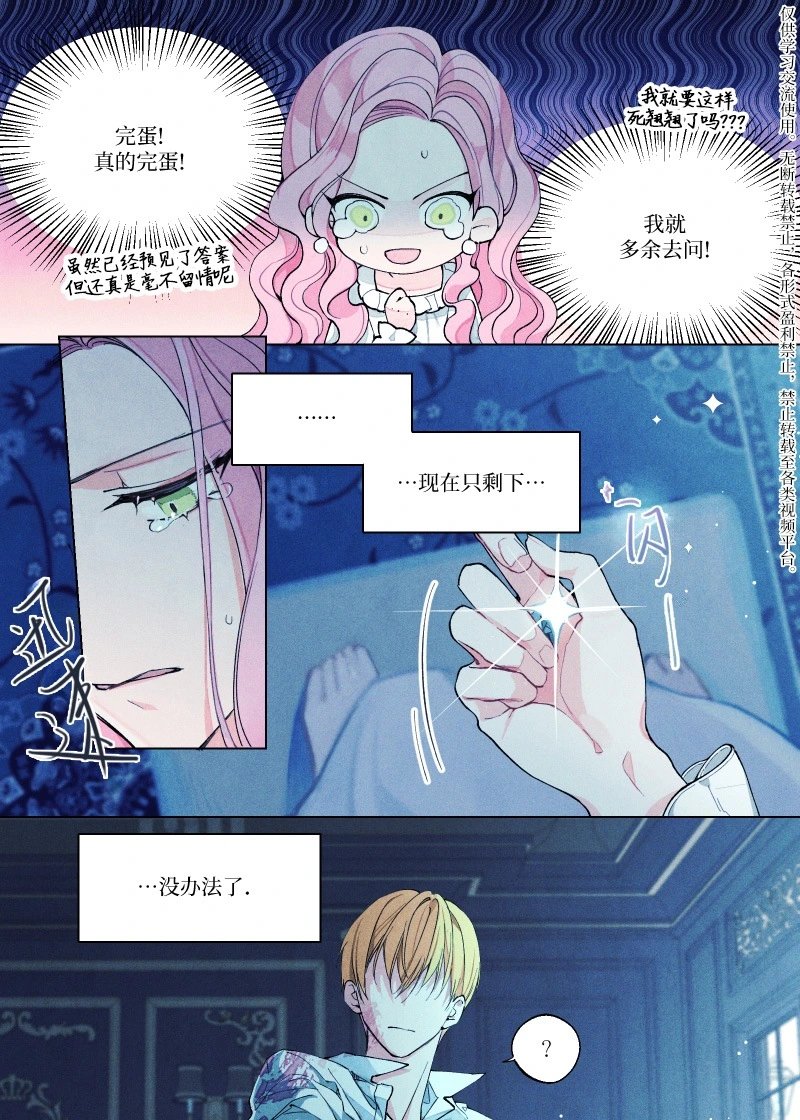 宣传漫