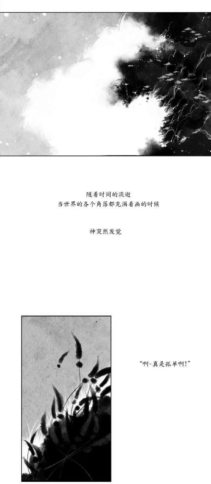 第00回