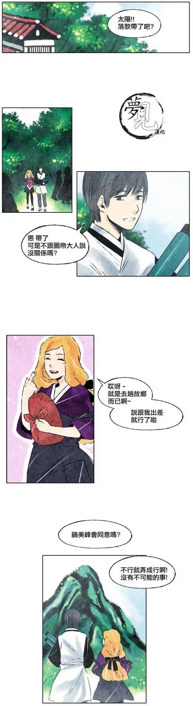 第09回