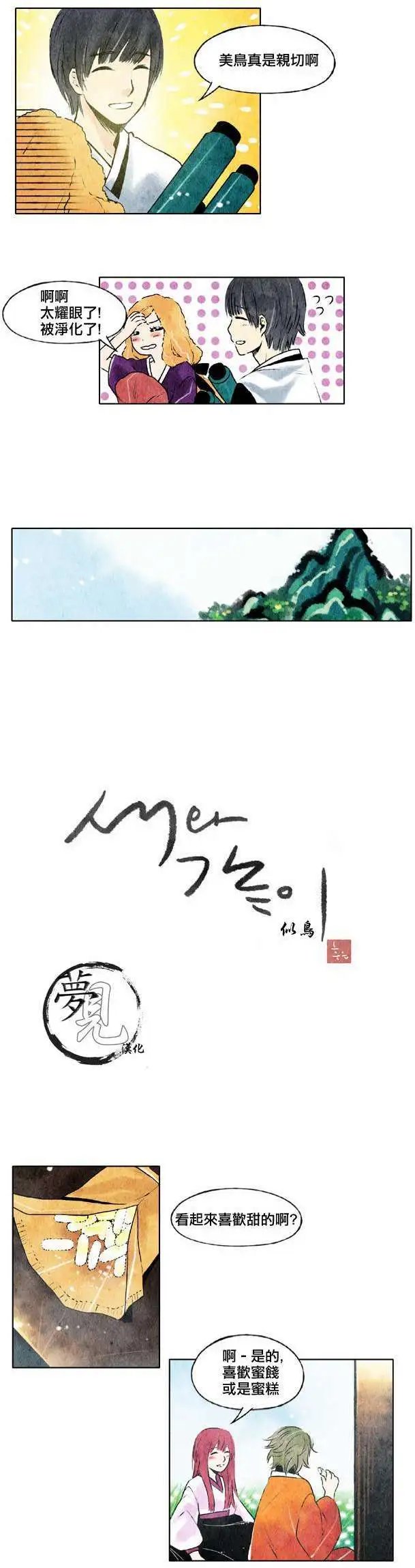 第09回