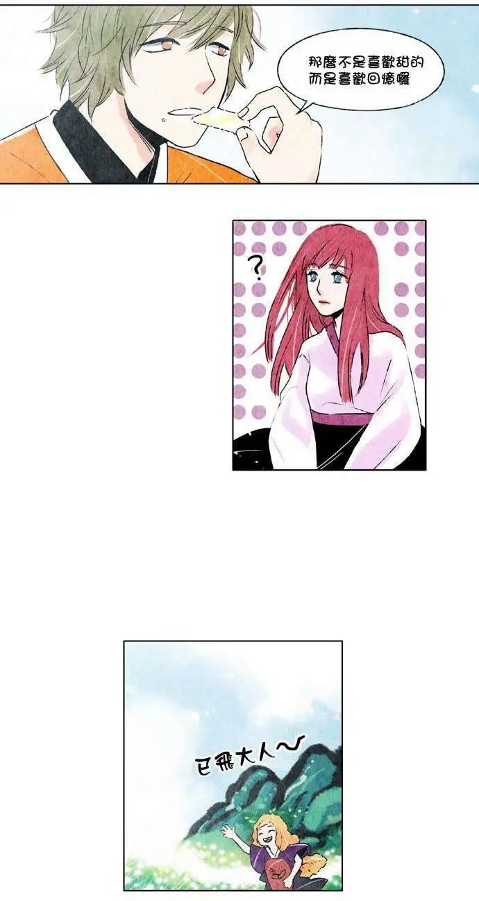 第09回