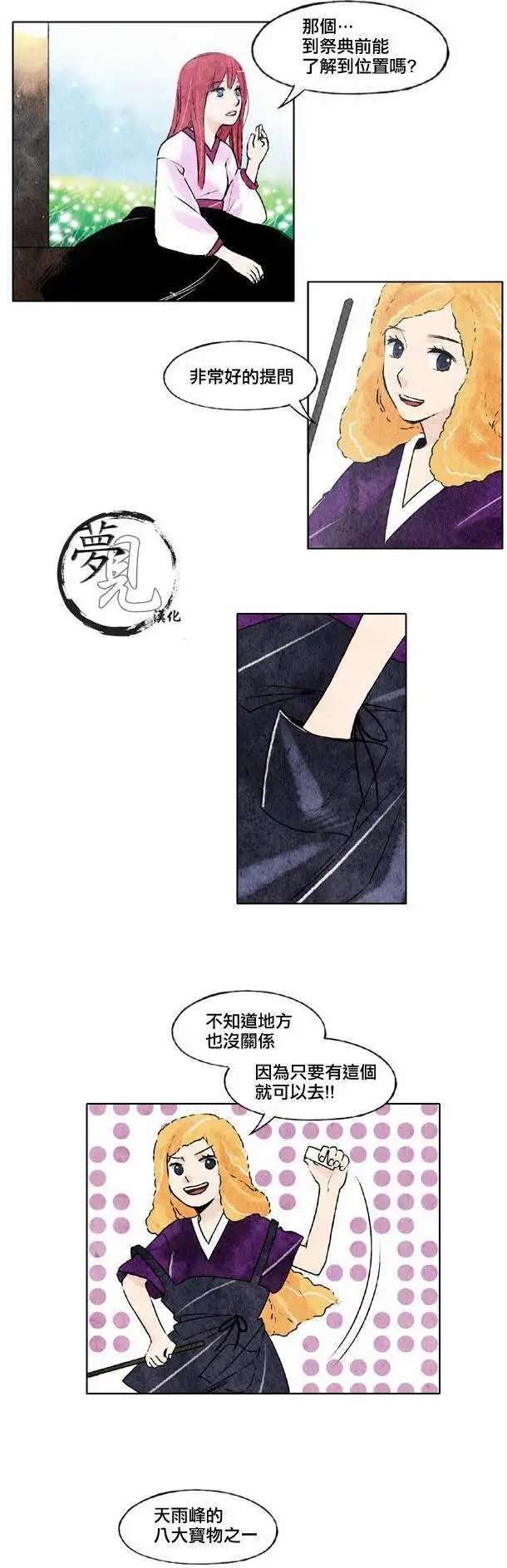 第09回