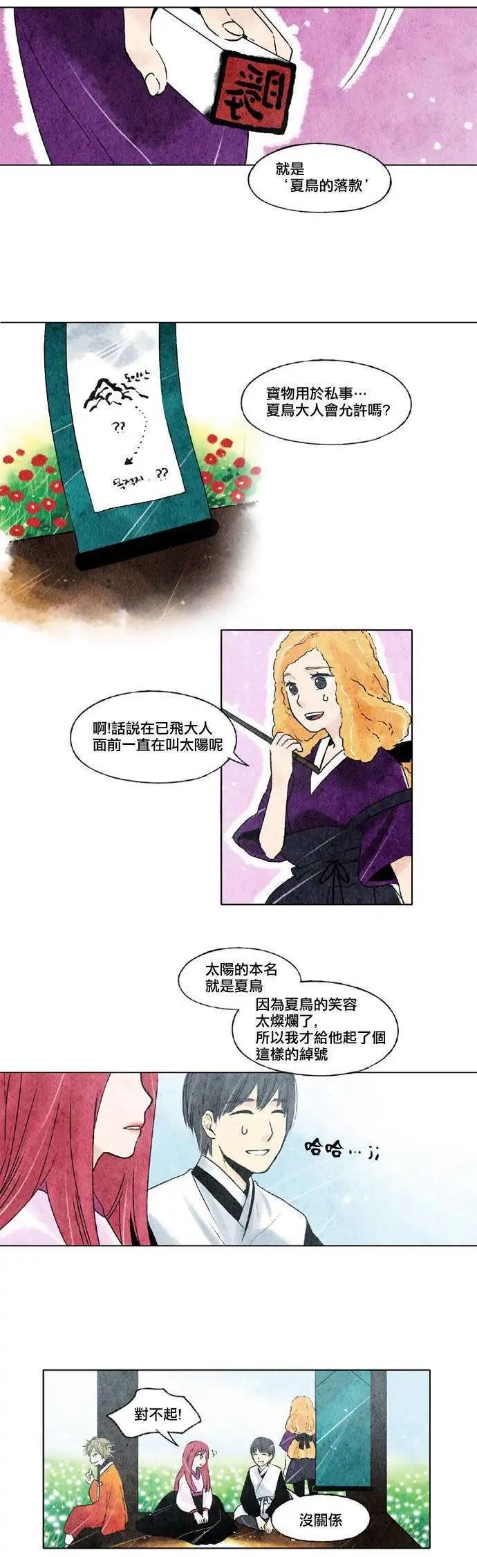 第09回