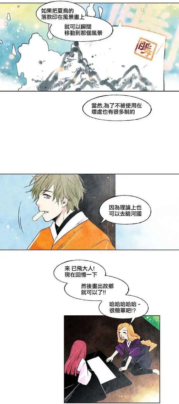 第09回