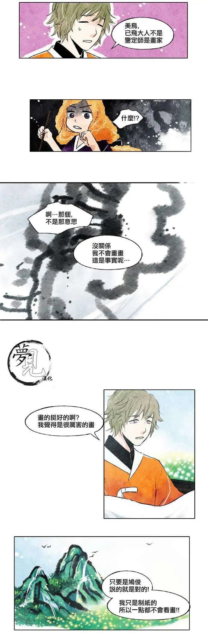 第09回