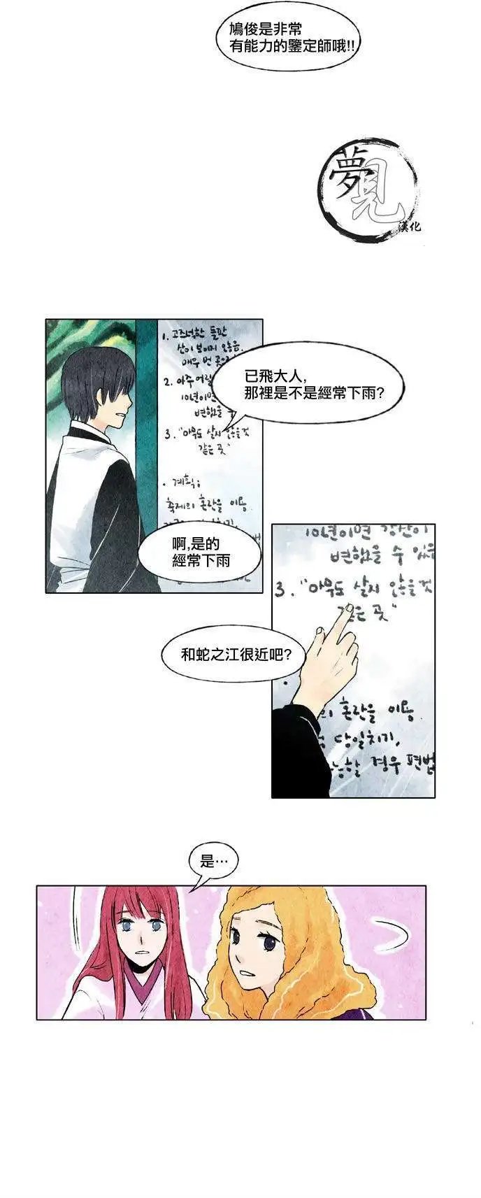第09回
