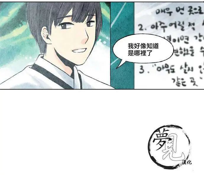 第09回
