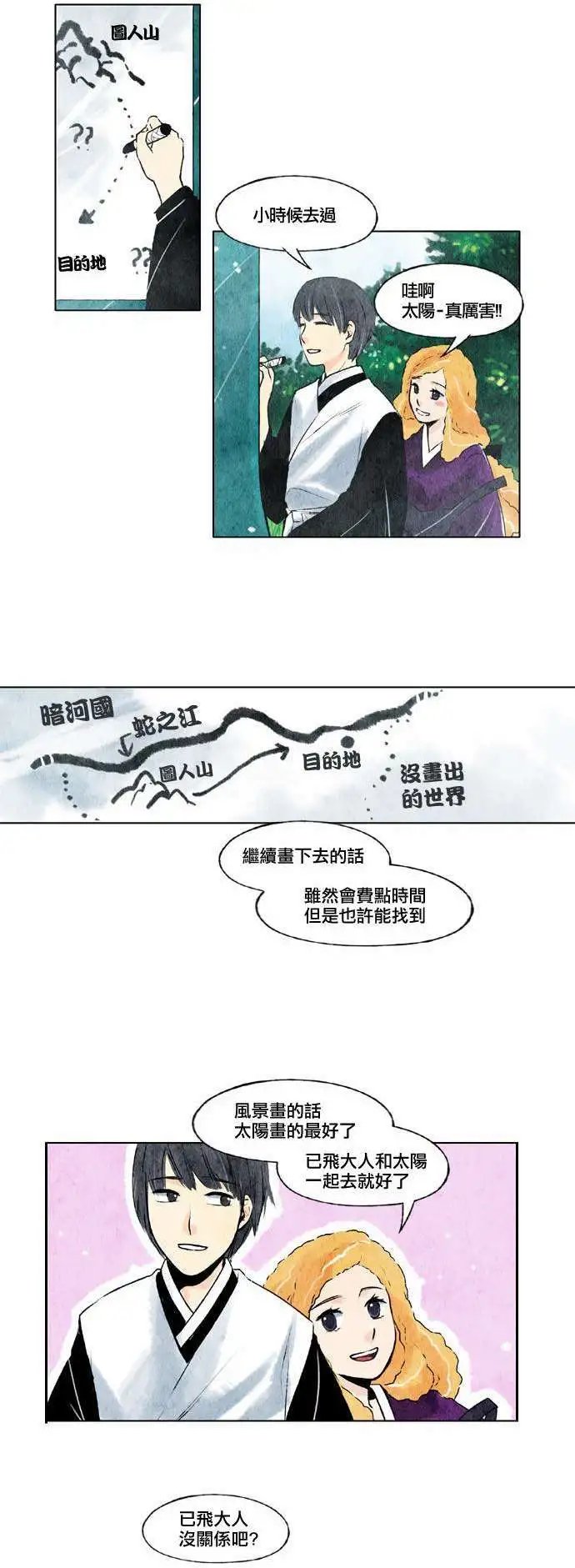 第09回