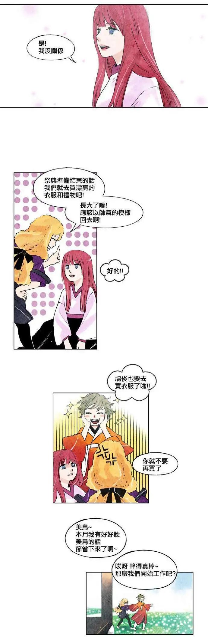第09回