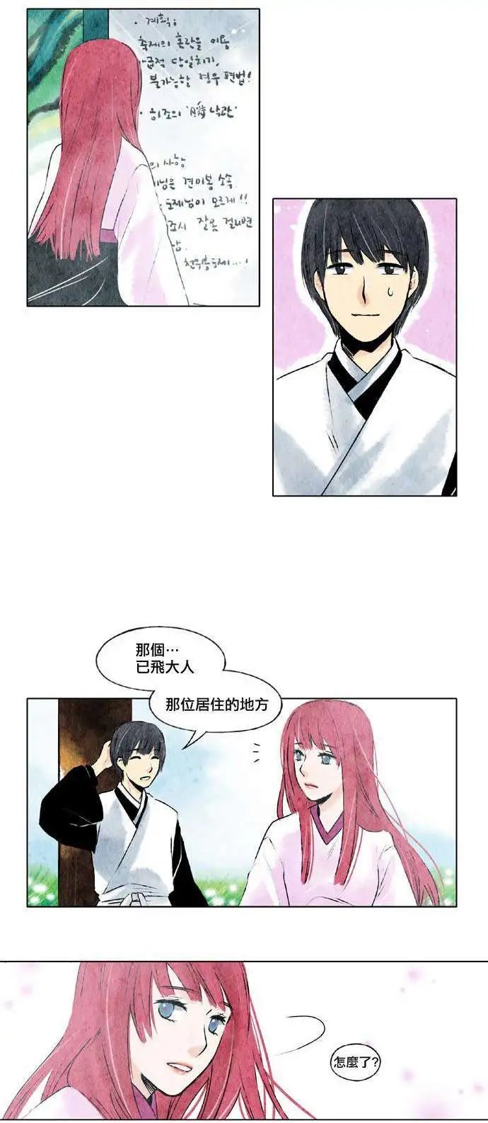 第09回
