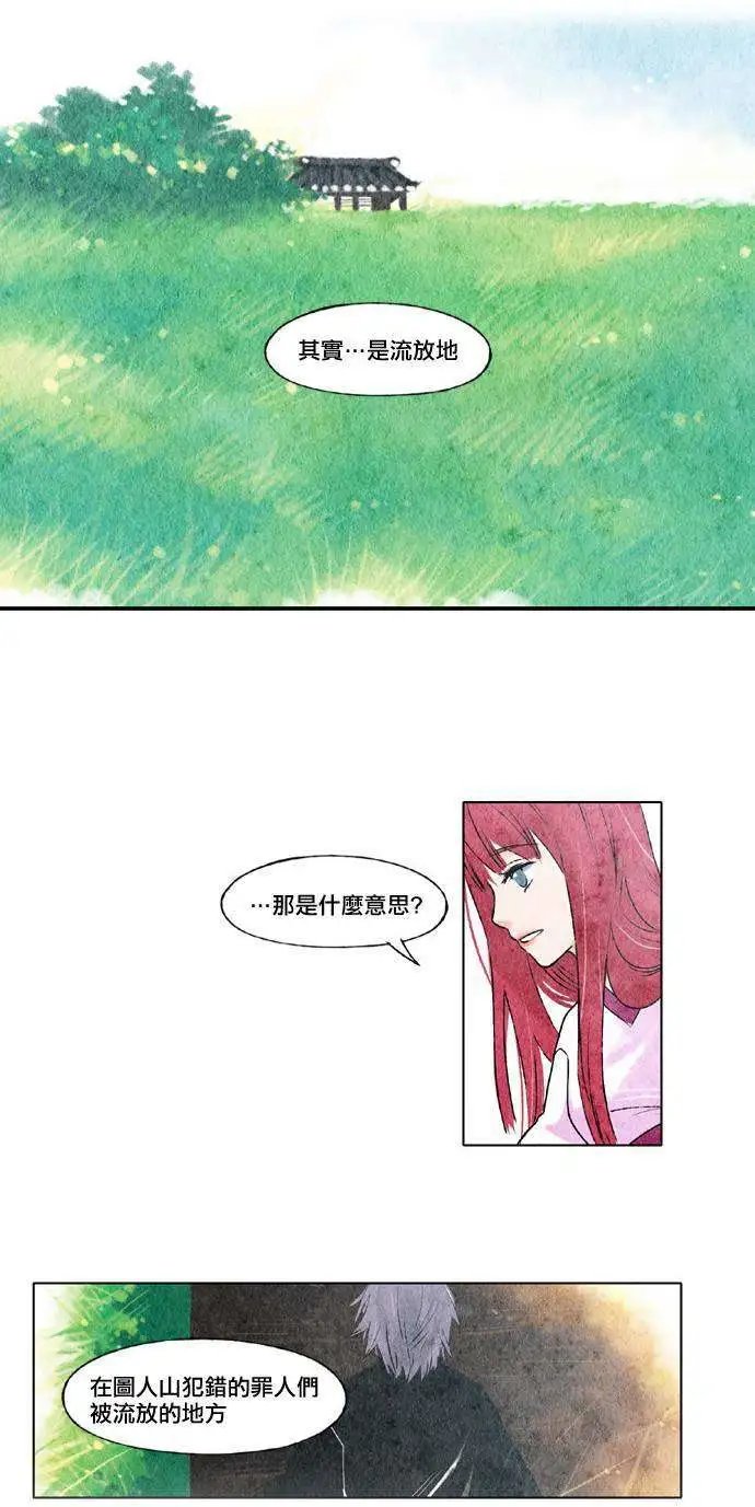 第09回
