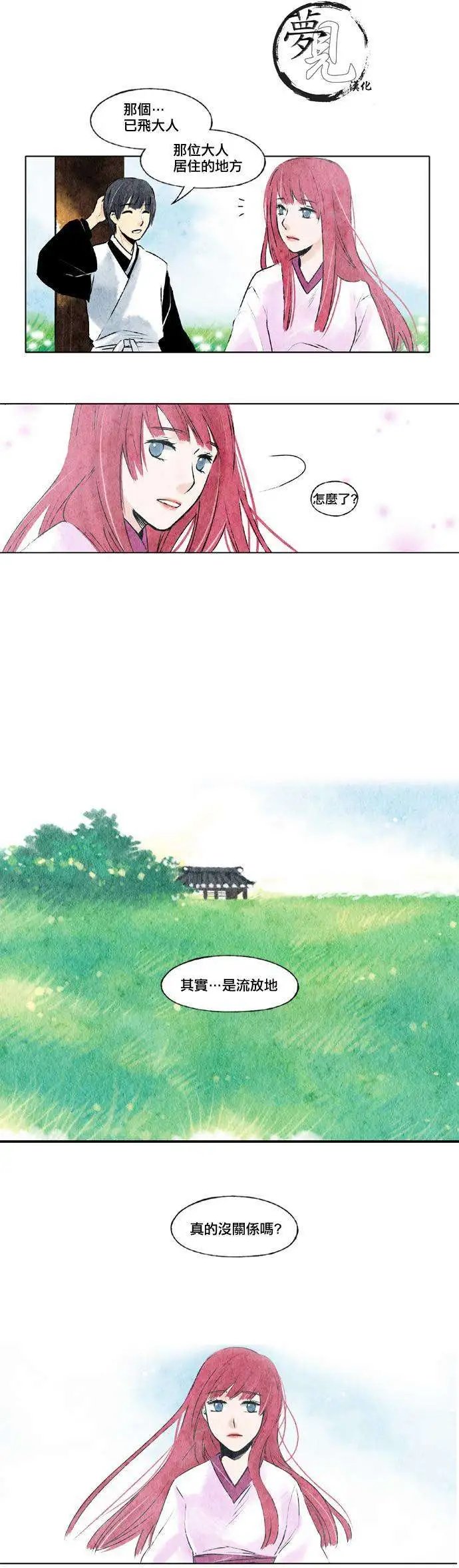 第10回