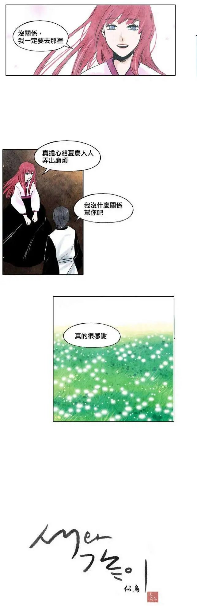 第10回