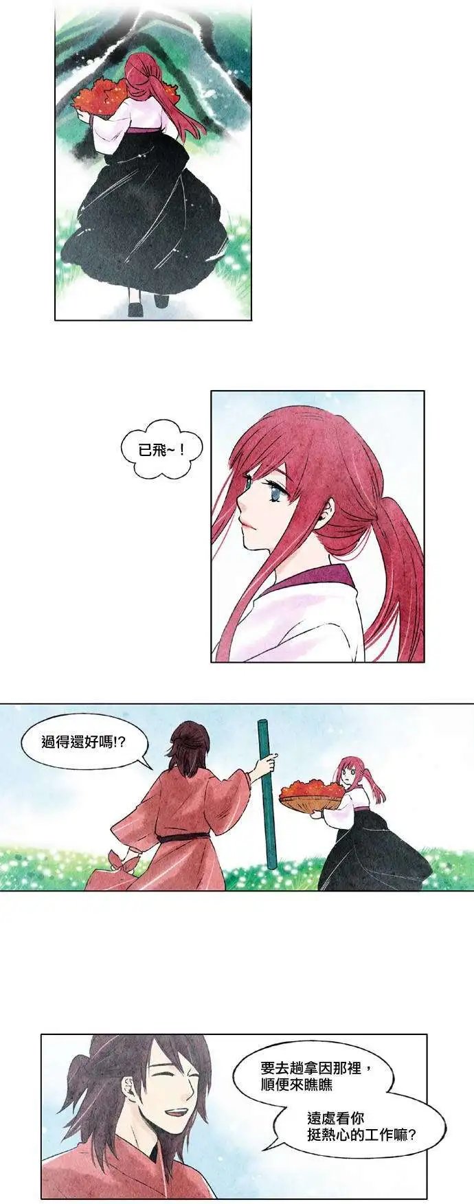 第10回